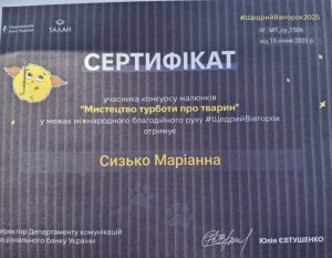 изображение Viber 2026 01 20 11 57 53 376