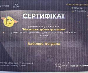 изображение Viber 2026 01 20 11 58 18 158