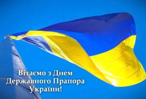 зображення Viber 2026 08 22 20 58 47 318