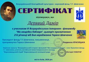 б7
