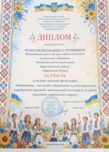 зображення Viber 2026 10 06 15 31 03 579